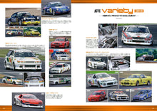 All About The JGTC Machine 1994-99 Book