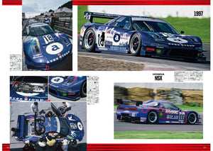 All About The JGTC Machine 1994-99 Book