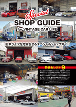 Showa Old Car Custom Graffiti Vol. 2