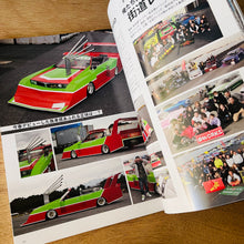 The Kaido Racer Magazine ~ Legendary Modified Car Directory
