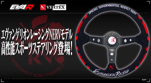 VERTEX x Evangelion Racing Collaboration Steering Wheel Version 3 (Nerv Model) Limited Edition - 330mm Deep Dish Suede - Pre Order