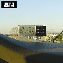 Tsuchiya Yac See-Through Clock