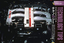 GT Memories - Nissan Z32