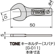 TONE Japan 10mm Wrench Key Chain G-011