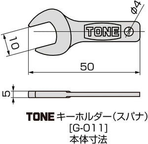 TONE Japan 10mm Wrench Key Chain G-011