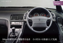 GT Memories - Nissan Z32
