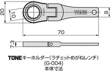 TONE Japan G-004 Swivel Ratchet Key Chain 10mm