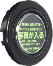 Neo Crystal HKB "Customizable" Horn Button