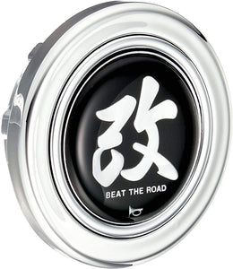 Neo Crystal HKB "beat the road" Horn Button (Chrome)