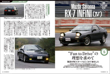 GT Memories - Mazda RX-& FC3S