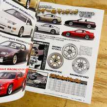 G-WORKS Archive Vol.7 Fairlady Z S130 Z31 / Z32 (G-WORKS archive series)