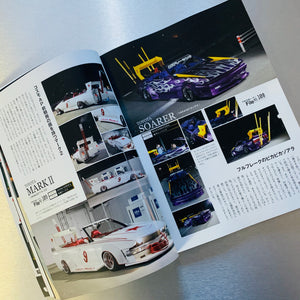The Kaido Racer File Book