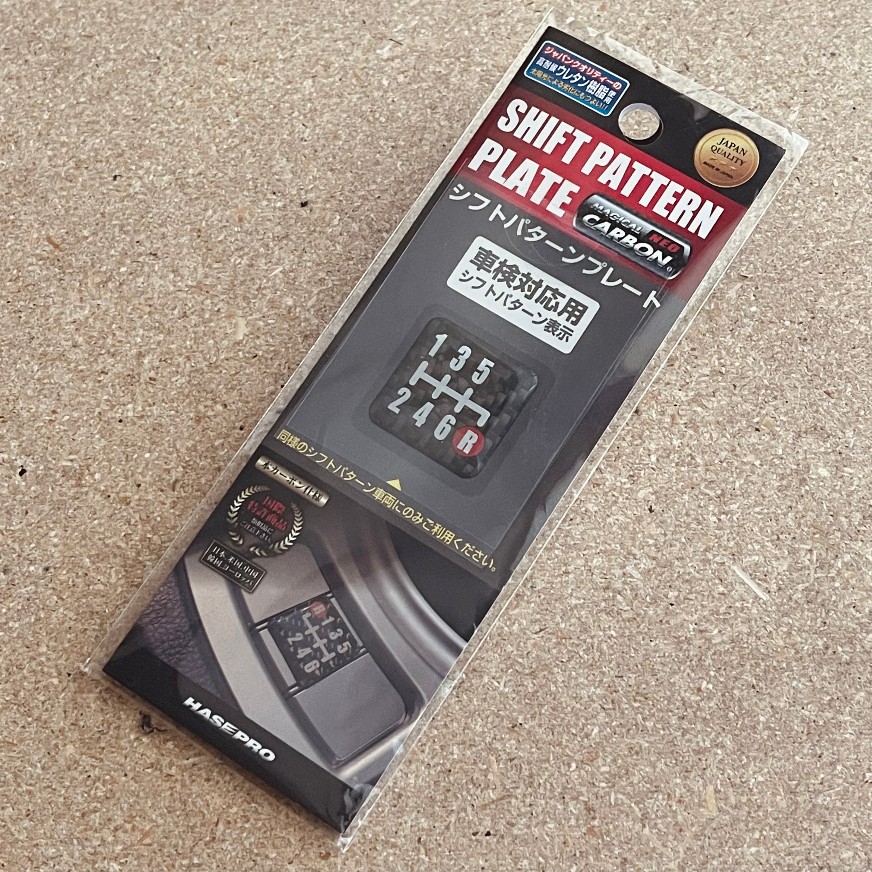 HASEPRO Magical Carbon Shift Pattern Plate ~ 6 Speed – Pro