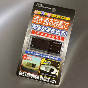Tsuchiya Yac See-Through Clock