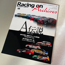 Racing On Vol.16 Archives
