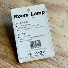 SOEI Flashing Room Lamp