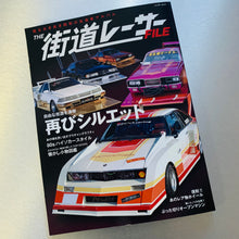 The Kaido Racer File Book