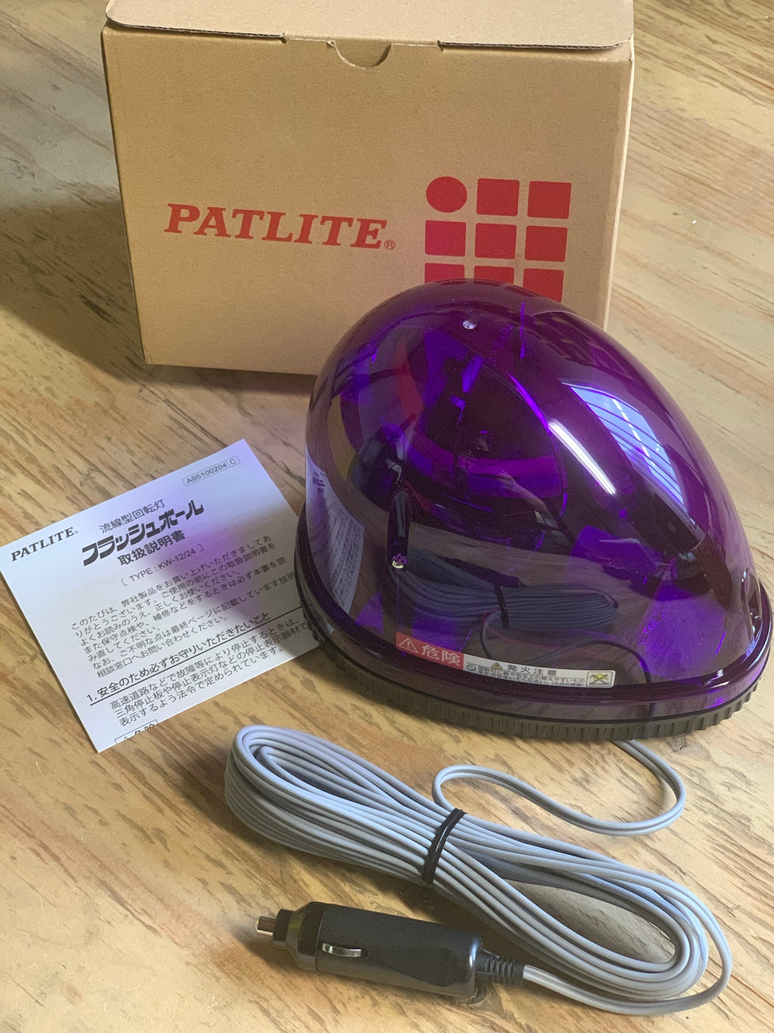 OEM Nissan Stanley Purple Flashball Flashing Lamp – Smartkrew