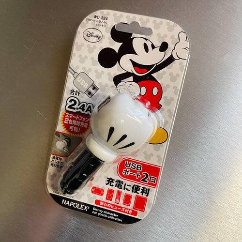 Napolex Disney - Mickey Mouse Hand 12V Cigarette Lighter Socket Car Charger ~ 2 USB Ports