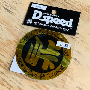 D.Speed Gold And Black Round Sticker