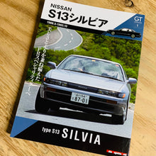 GT Memories - Nissan Silvia