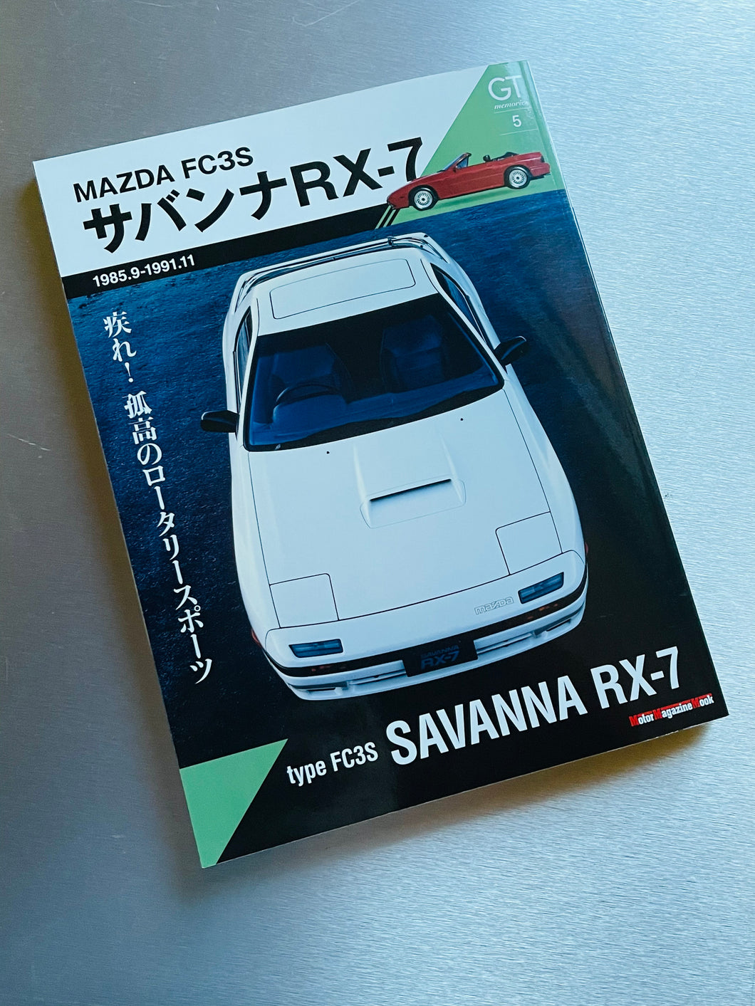 GT Memories - Mazda RX-& FC3S