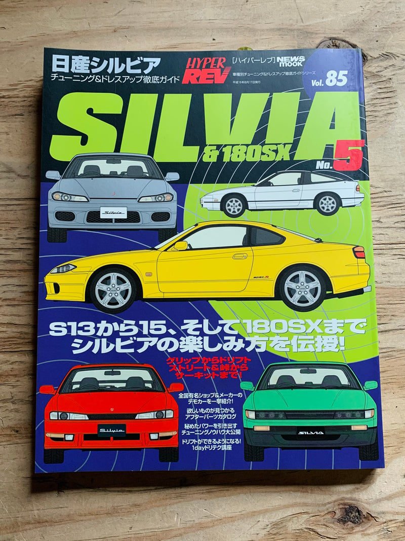 HyperRev Vol.85 Silvia S15,S14,S13 & 180SX No.5 (yr.2003) – Pro Shop Noble